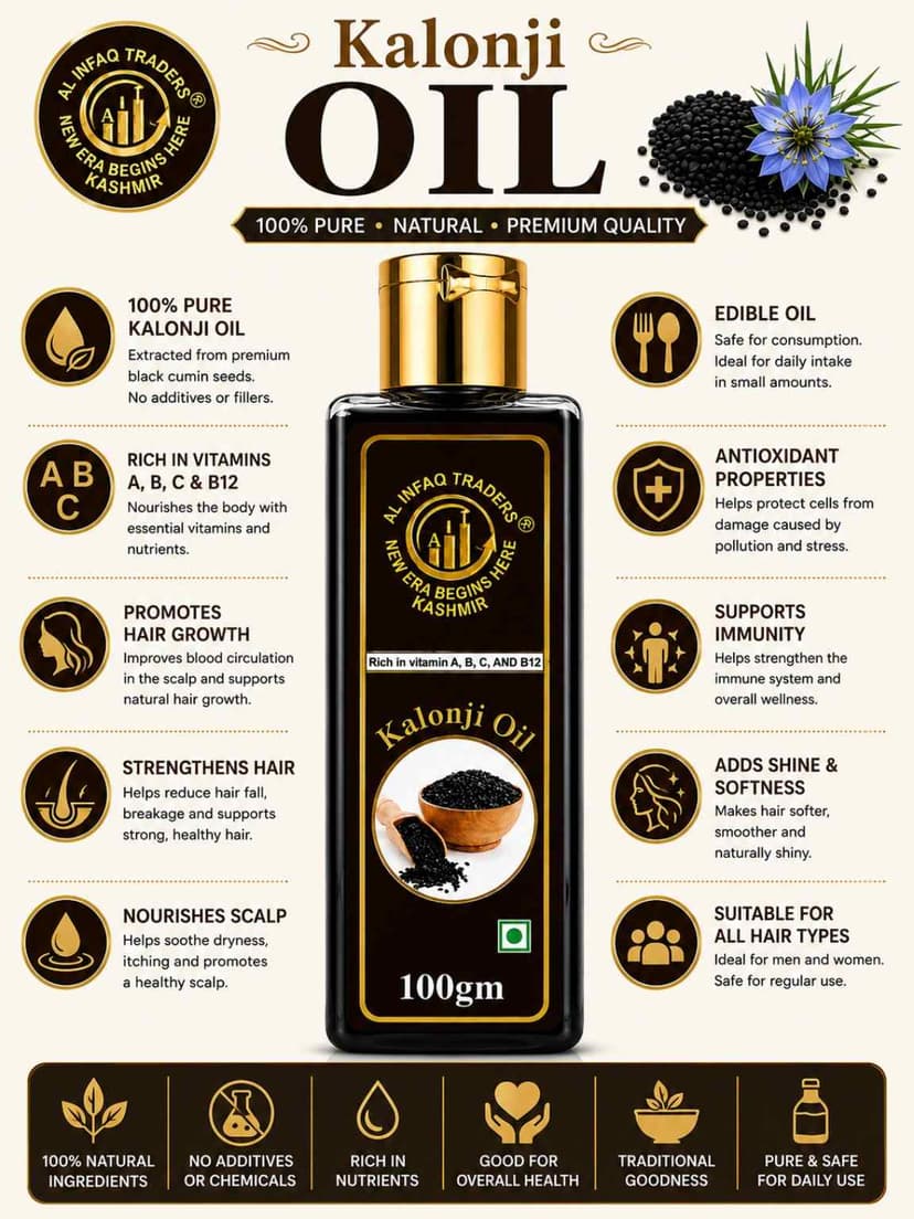 Kalonji oil — photo 2