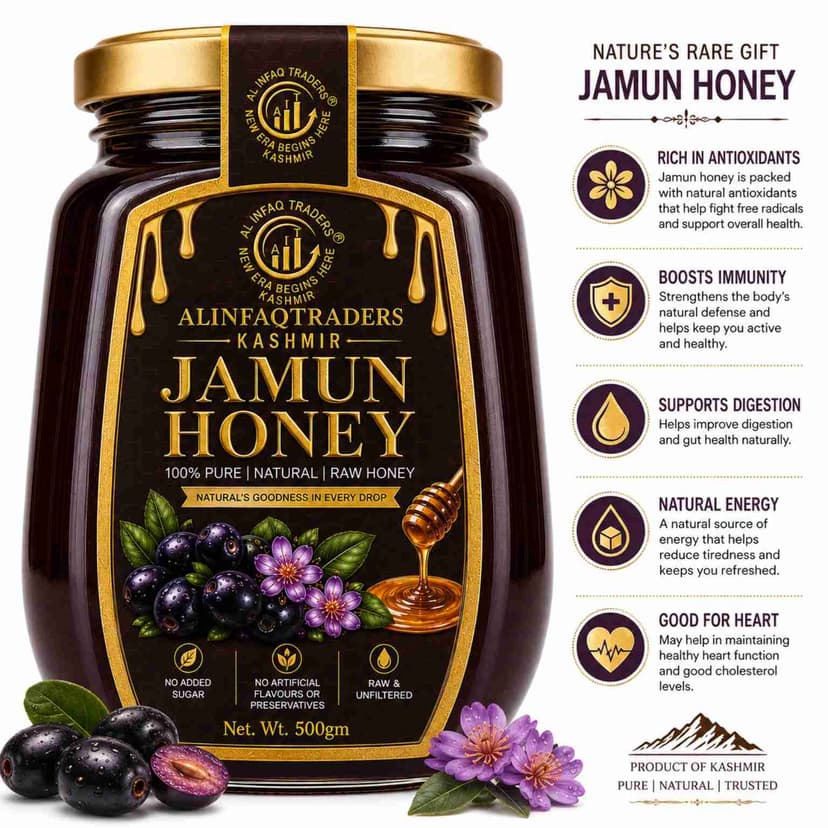 Jamun honey — photo 2